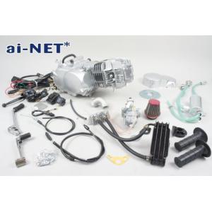 12V 125ccエンジンオールキット ミクニ製キャブレター付 モンキー