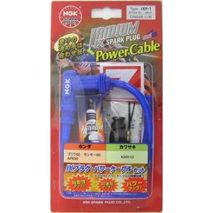 レビューで特典 NGK エヌジーケー イリジウム IXスパークプラグ＆プラグコード IXP-2