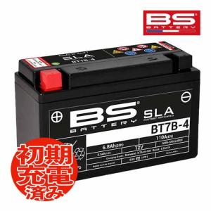 BS BATTERY DIO(ディオ)ZX AF35用 BSバッテリー BTR4A-5 (YTR4A-BS