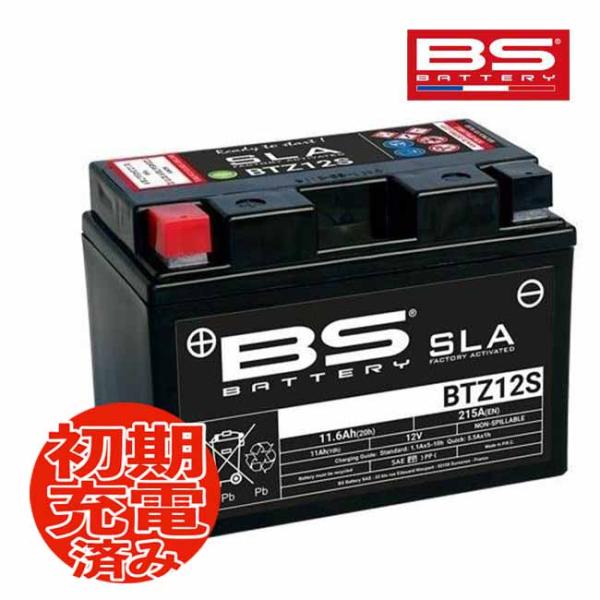 VTR1000SP-2 JH2SC45用 BSバッテリー BTZ12S (YTZ12S FTZ12S...