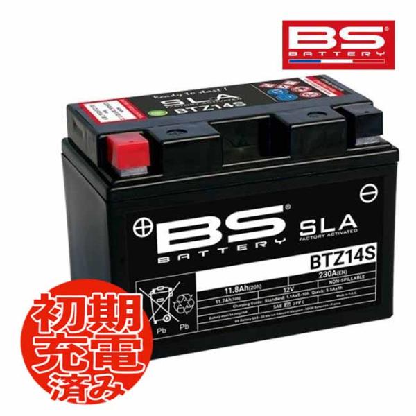 CB1100(無限エディション) SC65用 BSバッテリー BTZ14S (YTZ14S)互換 バ...