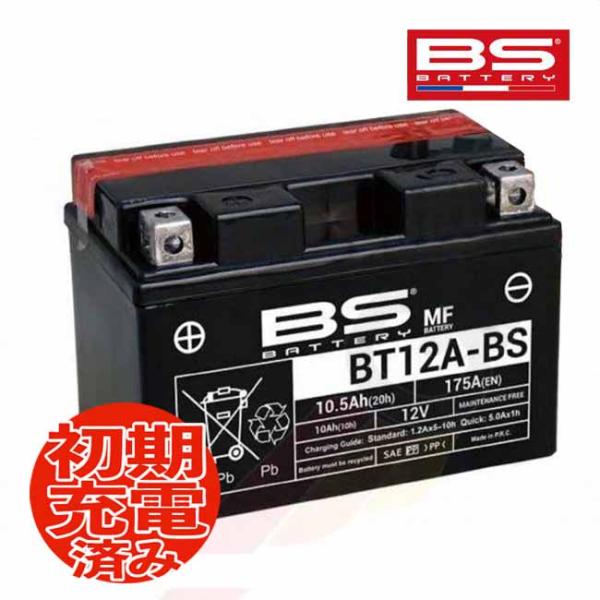 BANDIT(バンディット)1250 ABS GW72A用 BSバッテリー BT12A-BS (YT...
