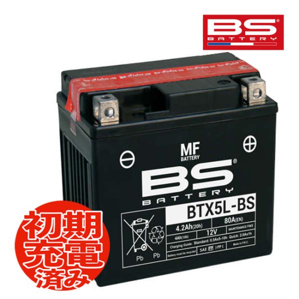 DR250R SJ45A用 BSバッテリー BTX5L-BS (YTX5L-BS GTX5L-BS ...