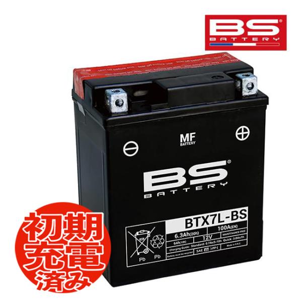 ZZR250 EX250H用 BSバッテリー BTX7L-BS (YTX7L-BS GTX7L-BS...