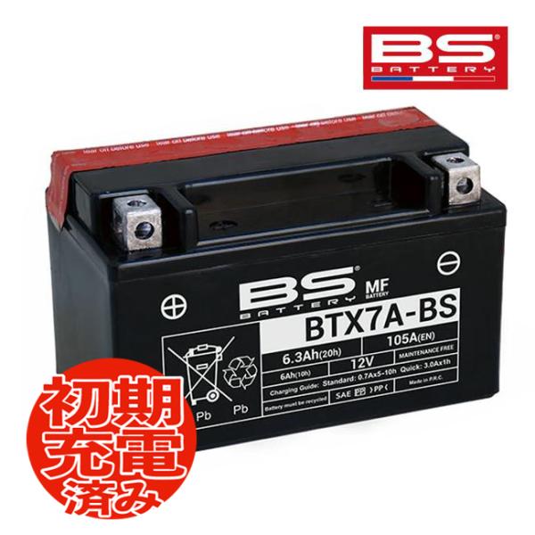 ベクスター(ヴェクスター)150 CG41A用 BSバッテリー BTX7A-BS (YTX7A-BS...