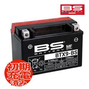 バッテリー駆動車 BS BATTERY NINJA(ニンジャ)250R EX250K用 BSバッテリー BTX9-BS (YTX9