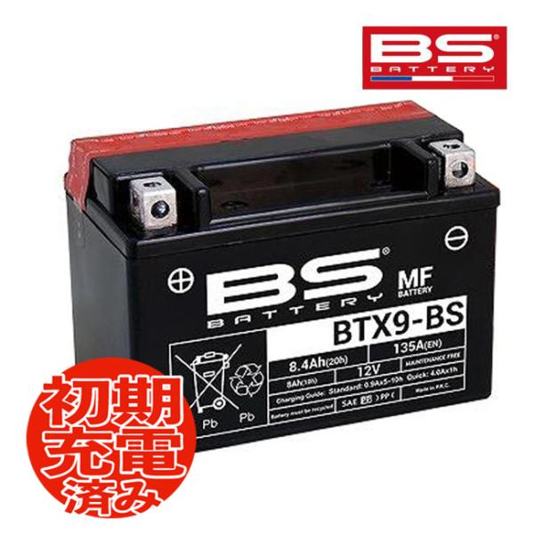 ZRX ZR400E用 BSバッテリー BTX9-BS (YTX9-BS GTX9-BS FTX9-...