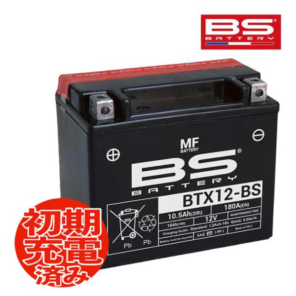 在庫有 送料無料 BSバッテリー BTX12-BS ユアサ YTX12-BS 互換 ゼファー400 ...