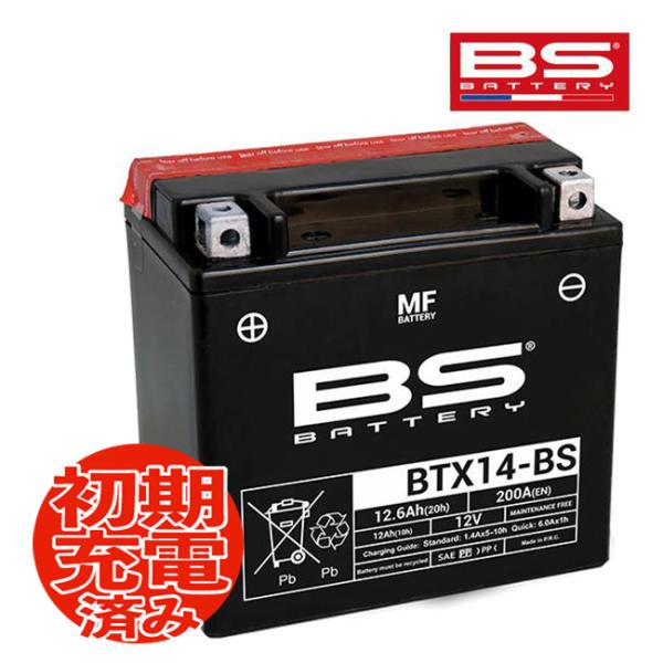 XJR1200R 4KG用 BSバッテリー BTX14-BS (YTX14-BS)互換 液別 MF ...