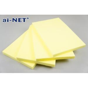3ヶ月保証付 国内産 シート補修用 低反発スポンジ(アンコ) 20mm aiNET