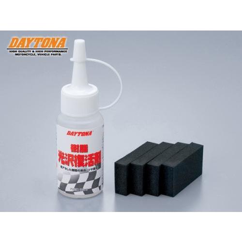 DAYTONA デイトナ 樹脂光沢復活剤 60653 コーティング 艶出し 洗車コーティング スプレ...