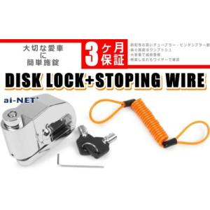 訳アリ特価‼️【新品未使用品】XENA ゼナ ディスクロックアラーム XH14 xenashopping_xx14-xx14