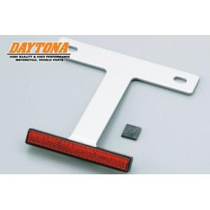 DAYTONA デイトナ スリムリフレクターキット クリア ナンバーステー