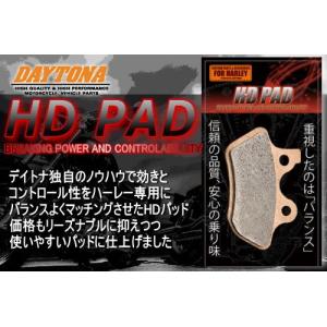 ブレーキパッド デイトナ DAYTONA 76358 H-Dパッド