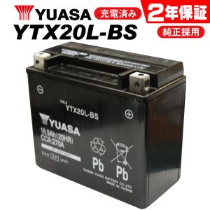 新品未使用　デイトナDYTX20HL-BS ハーレー専用バッテリー Amazon | デイトナ ハイパフォーマンス バッテリー DYTX20HL-BS