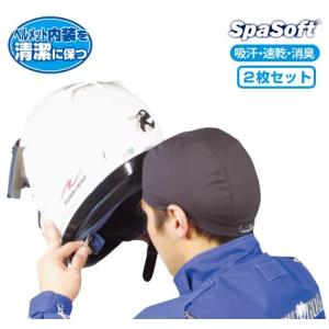 【2015-2016 秋冬】送料無料特典付 ラフ&amp;ロード RR7604　ヘルメットアンダーキャップ ...