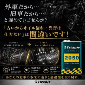 日本製 国産オイル ハーレー 旧車 20W50...の詳細画像2