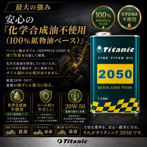 日本製 国産オイル ハーレー 旧車 20W50...の詳細画像3