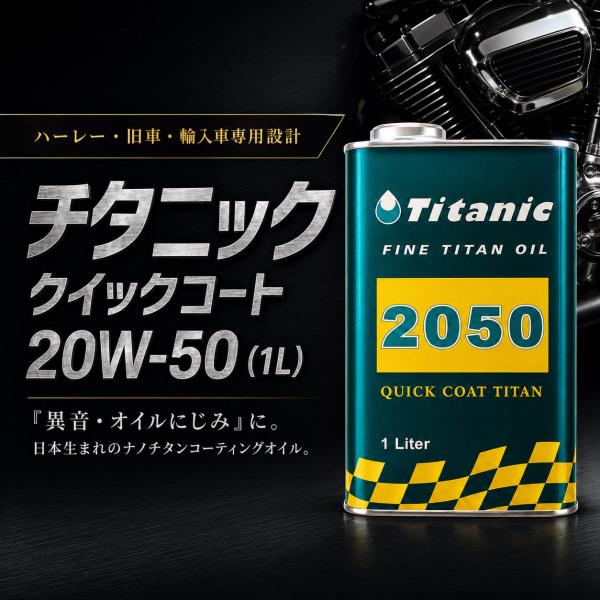 日本生産 Z1/Z2 MK2 Z400FX ZRX400 ゼファー400 エンジン オイル 20W5...