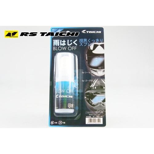 アールエスタイチ RSO012 BLOW OFF(ブローオフ) (ヘルメット シールド・ゴーグルレン...