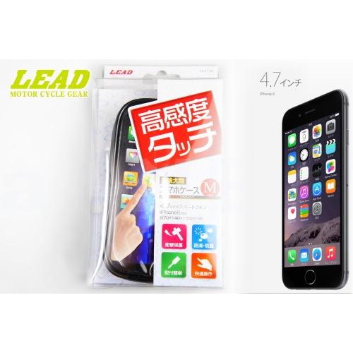 LEAD リード工業 バイク用 防水 スマホケース KS-210A iPhone6(アイフォン6)対...