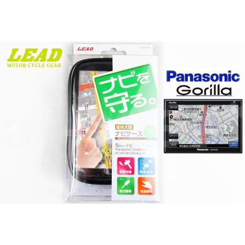 LEAD リード工業 バイク用 防水 ナビケース KS-212A 5インチナビ対応