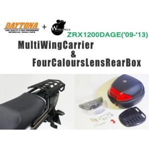 ゼファー1100/RS　マルチウイングキャリア　説明書付　デイトナ　希少　廃盤品 DAYTONA デイトナ マルチウイング リアキャリア ＆ WW製 リアボックス