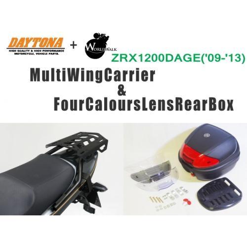 デイトナ DAYTONA マルチウイング リアキャリア ＆ WW製 リアボックス 30L ZRX12...