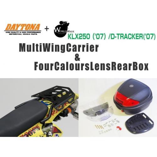 DAYTONA デイトナ マルチウイング リアキャリア ＆ WW製 リアボックス 30L KLX25...