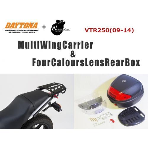 デイトナ DAYTONA マルチウイング リアキャリア ＆ WW製 リアボックス 30L VTR25...