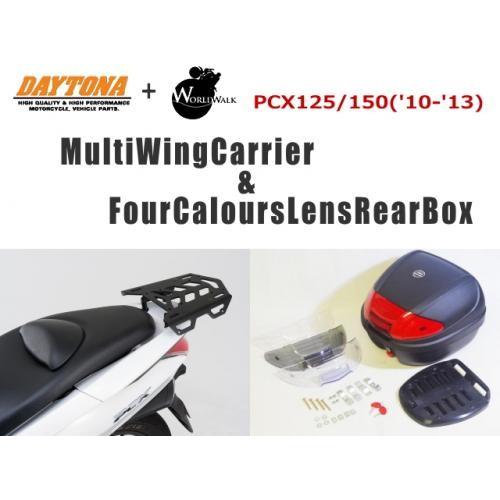 デイトナ DAYTONA マルチウイング リアキャリア ＆ WW製 リアボックス 30L PCX12...