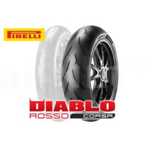 PIRELLI（ピレリ） PIRELLI DIABLO ROSSO IV CORSA ディアブロ ロッソ