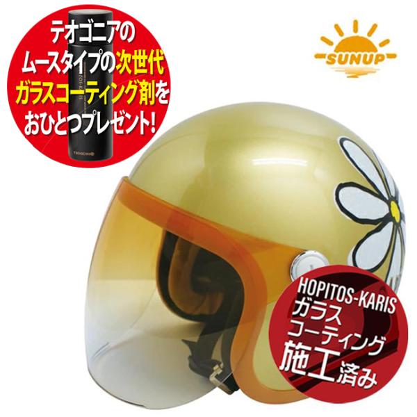 コーティング剤プレゼント 在庫有 送料無料 レディース用 SUNUP/サンアップ フラワージェット ...