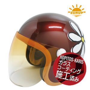 在庫有 送料無料 レディース用 サンアップ/SUNUP フラワージェットグランデ マルーン シールド付きジェット ヘルメット 花柄 コーテイングサービス｜horidashi