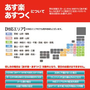 在庫有 セール特価 ウインカー BA15s 1...の詳細画像2