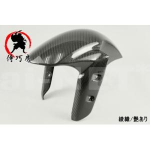 受注生産 納期1〜2ヶ月 侍巧房 GPZ750R GPZ900R ニンジャ フロント