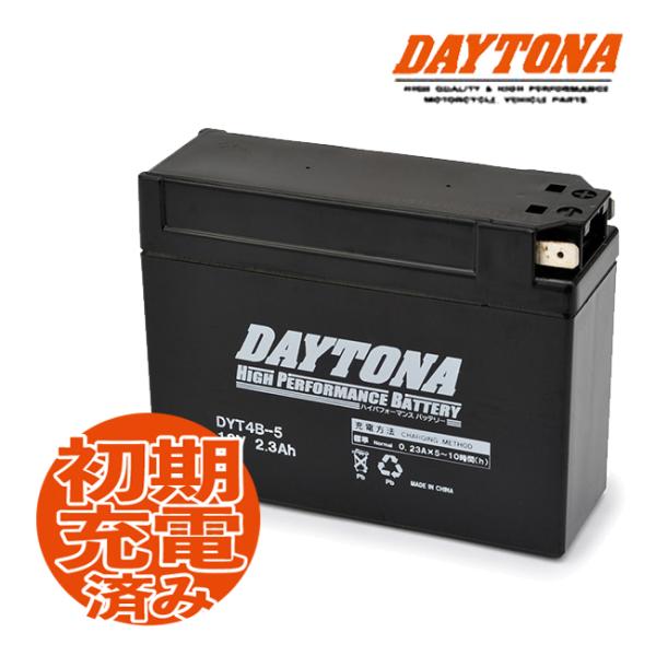 デイトナ ハイパフォーマンスバッテリー MFバッテリー SR400/BC-RH01J用 DYT4B-...