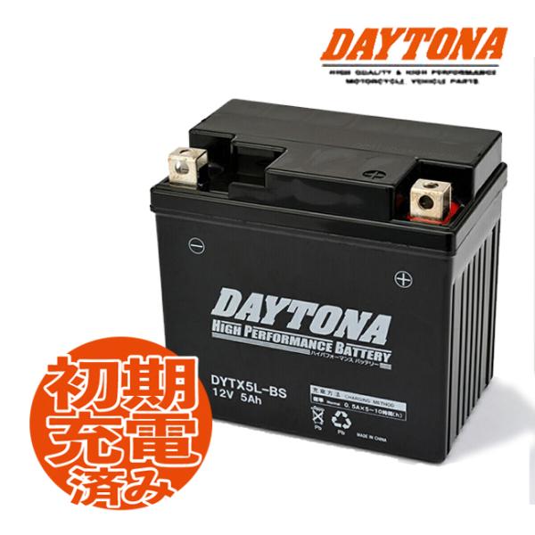 デイトナ ハイパフォーマンスバッテリー MFバッテリー リード リード100 JF06用 DYTX5...