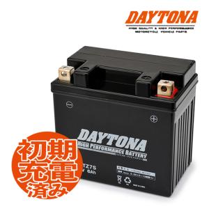 DAYTONA（デイトナ） ハイパフォーマンスバッテリー MFバッテリー