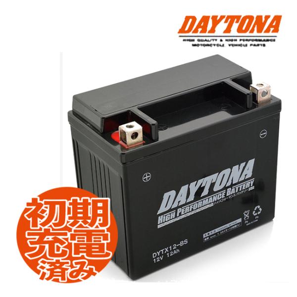 在庫有 フル充電 デイトナ ハイパフォーマンスバッテリー MFバッテリー DYTX12-BS DAY...