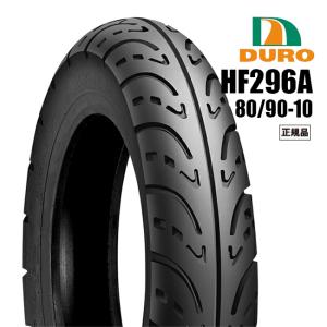レッツ4　ホイール　前後　タイヤ　2024年製造　80/90-10 新品 NBS タイヤ 80/90-10 35J TL エアバルブ 曲型 1個 付き