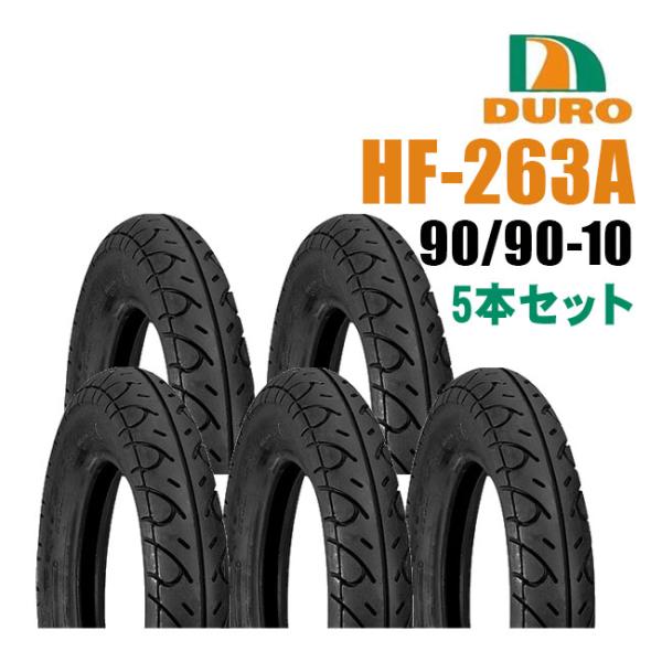 ダンロップOEM 90/90-10 5本セットデューロ正規品 ライブディオＺＸ セピア ＺＺ アドレ...