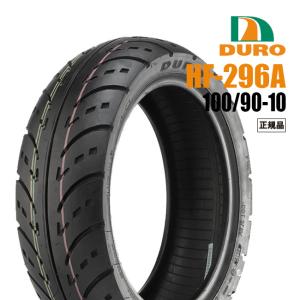 送料無料 ダンロップOEM スズキ アドレスV125 G アドレスV125S リアタイヤ DURO HF296A 100/90-10 56J TL デューロ 純正採用メーカー｜アイネット Yahoo!ショッピング店