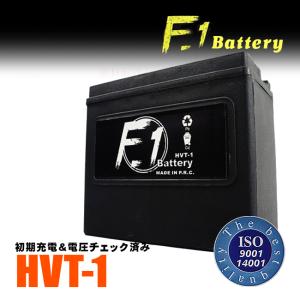 1年保証付 F1 バッテリー FLSTF1584cc ファットボーイ/07〜08用 バッテリー YTX20L-BS 互換 ハーレー用 MFバッテリー HVT-1