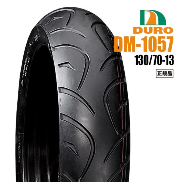 12月中旬入荷予定 130/70-13 ホンダ・ヤマハ純正指定 ダンロップOEM工場 DURO DM...