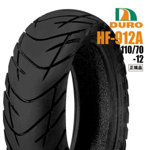 ダンロップOEM グランドアクシス/1998〜用 フロントタイヤ DURO HF912A 110/70-12 47J TL デューロ｜horidashi