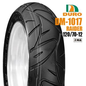 ダンロップOEM グランドアクシス/1998〜用 リアタイヤ DURO DM1017 120/70-12 66M TL デューロ