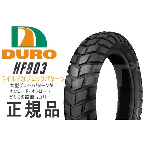 在庫有 DURO デューロ 120/90-10 チューブレスタイヤ HF903 ダンロップOEM工場