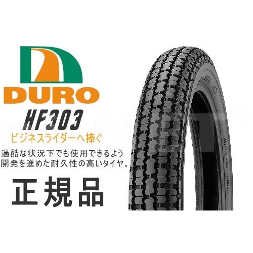 ダンロップOEM スーパーCUB カブ 50 ビジネス/1986〜用 フロントタイヤ DURO HF...