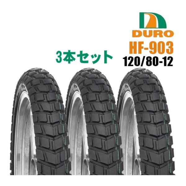 4月上旬入荷予定 ダンロップOEM工場 DURO正規品 120/80-12 3本セットエイプ50 エ...